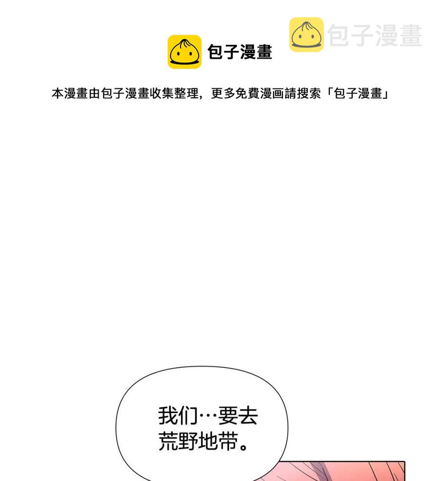第59话 意外的队友108