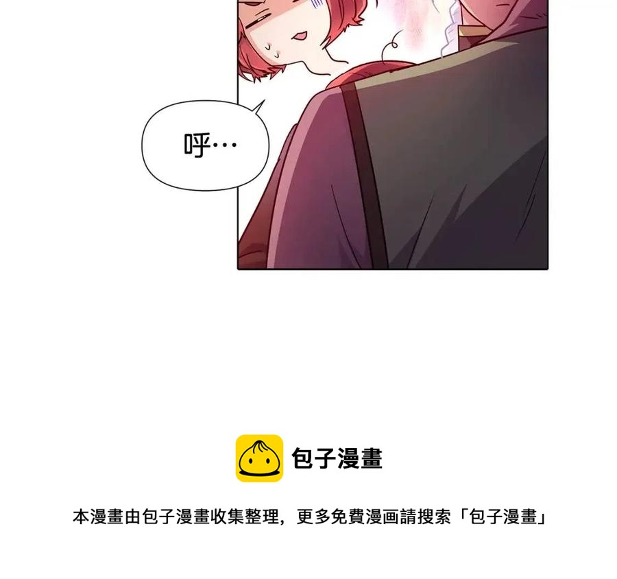 第59话 意外的队友92