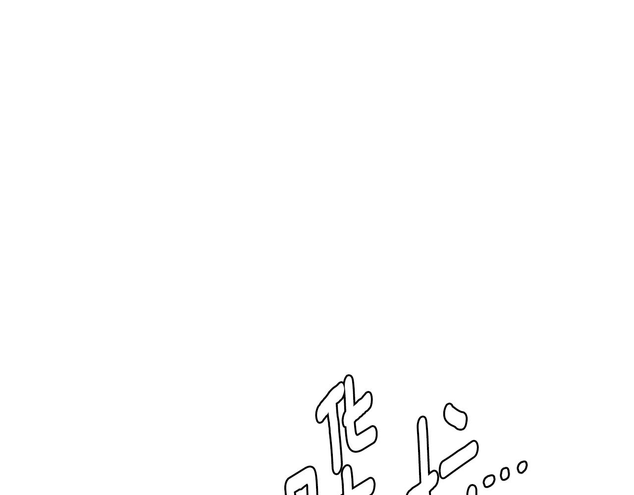 第86话 礼物111
