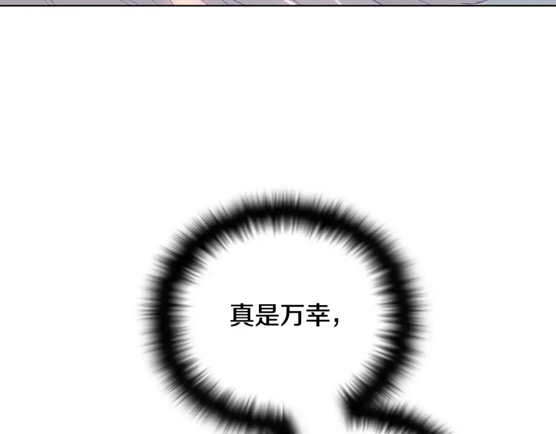 第111话 卖惨的皇子48
