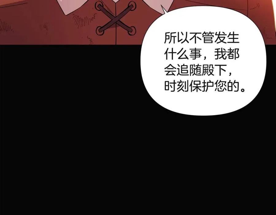 第69话 信任82