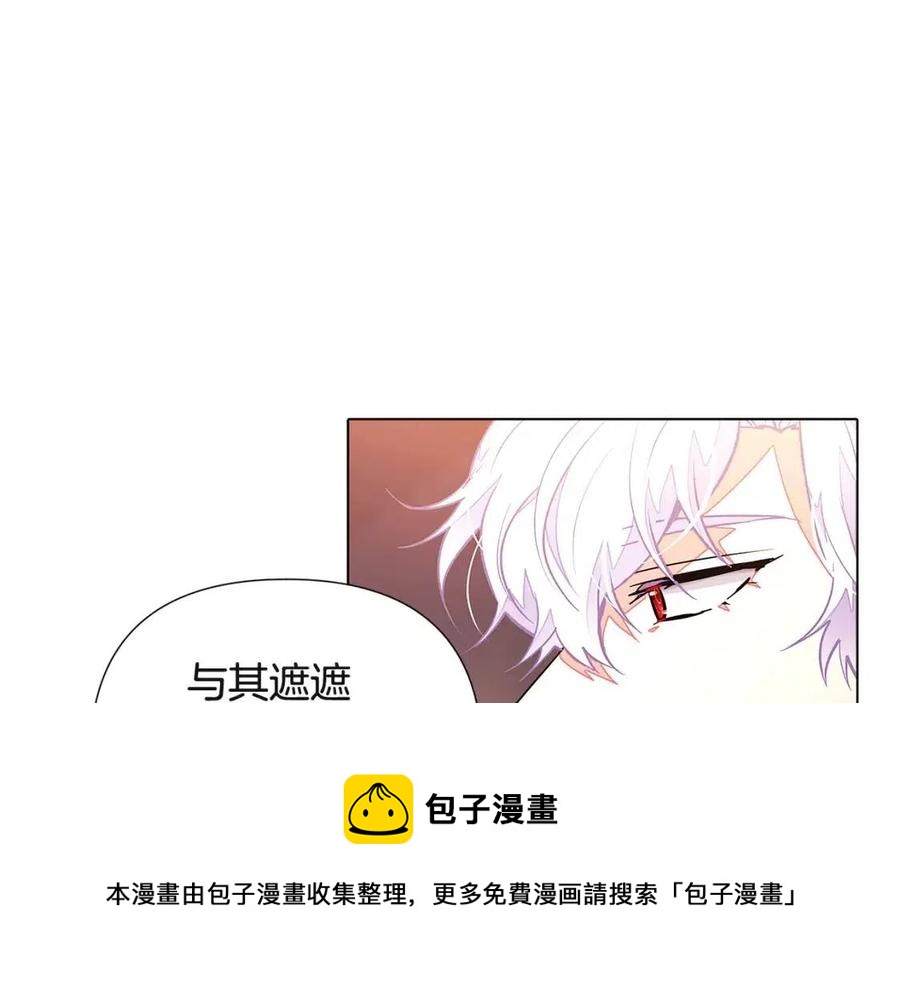 第69话 信任32