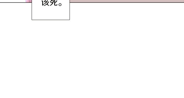 第3话 别的秘密248