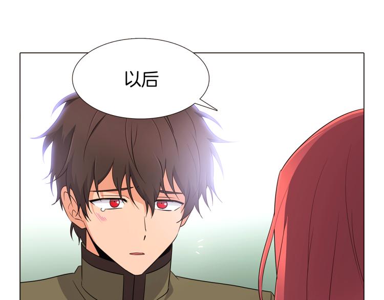 第4话 男主登场205