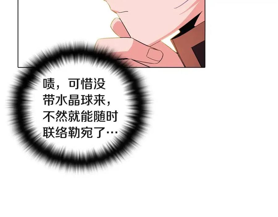 第71话 无法自拔10
