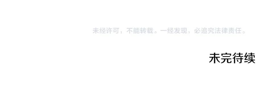 第76话 走火入魔201