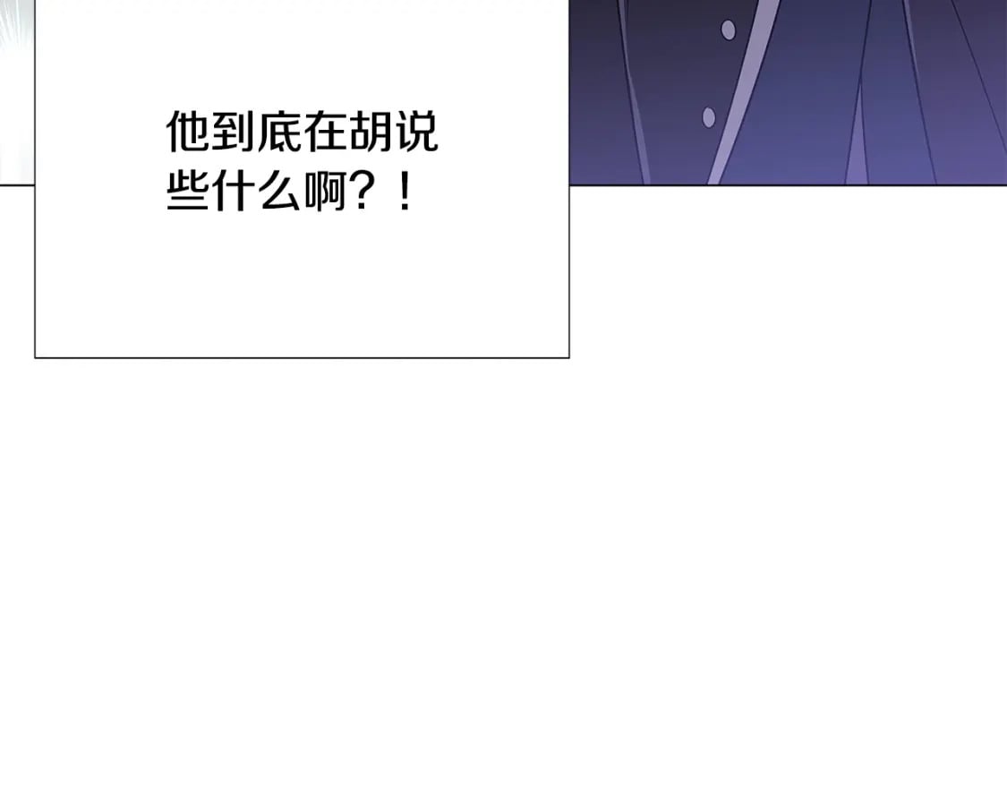 第114话 孤注一掷109