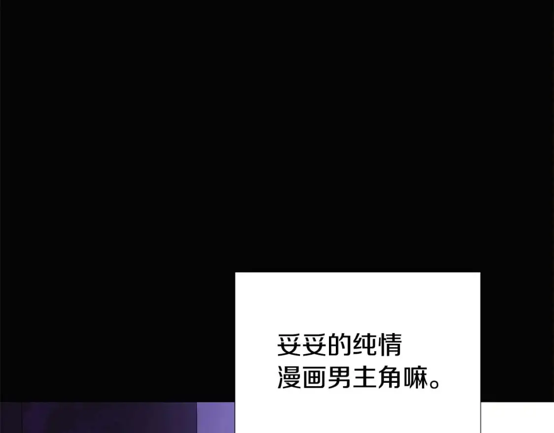 第127话 保姆骑士75