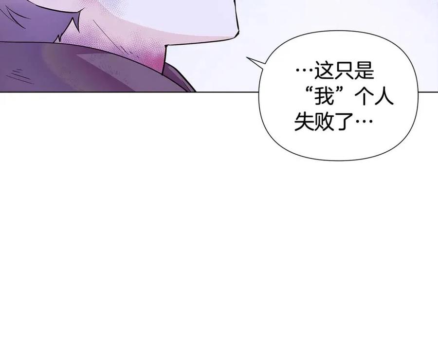 第63话 幕后人物119