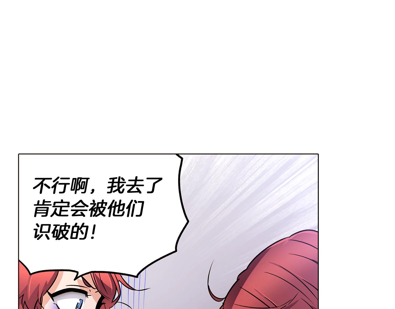第30话 识破前夕24