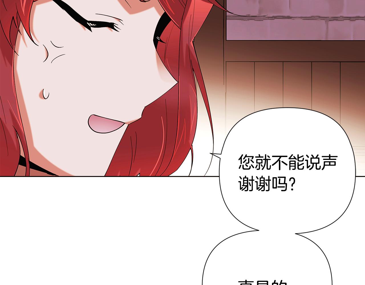 第86话 礼物146
