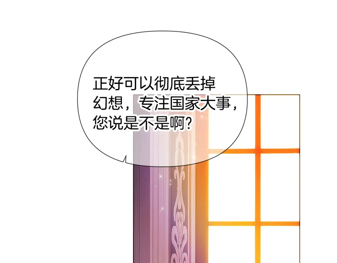 第136话 雪上加霜84