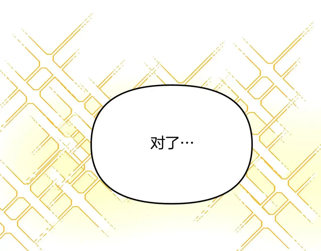 第130话 亲子的对峙34