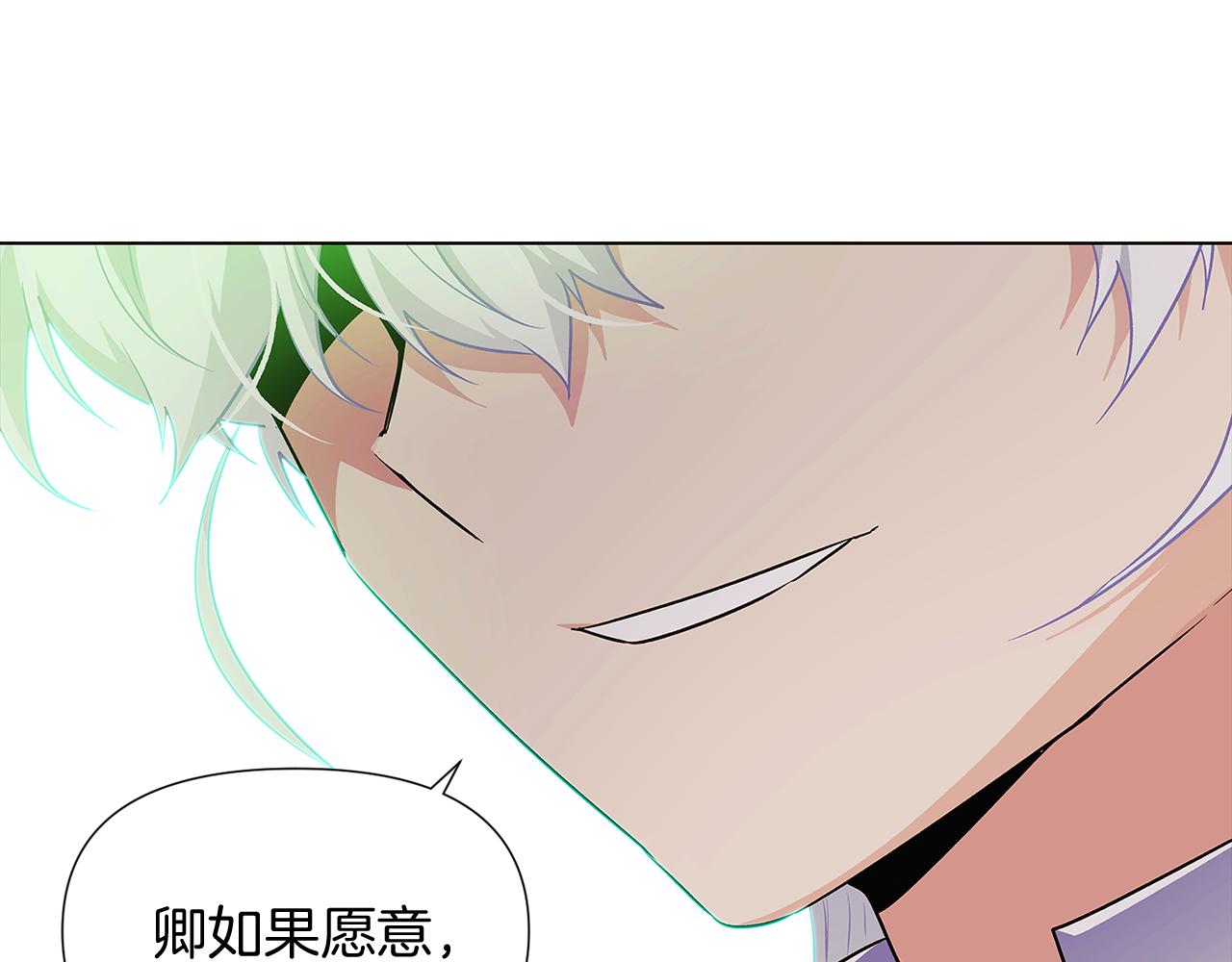 第53话 可怕的后台103
