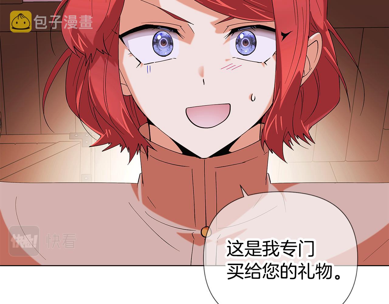 第86话 礼物131