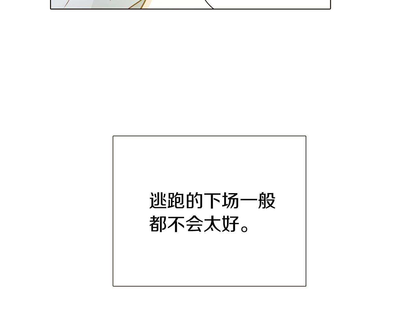 第44话 疯狂的男人166