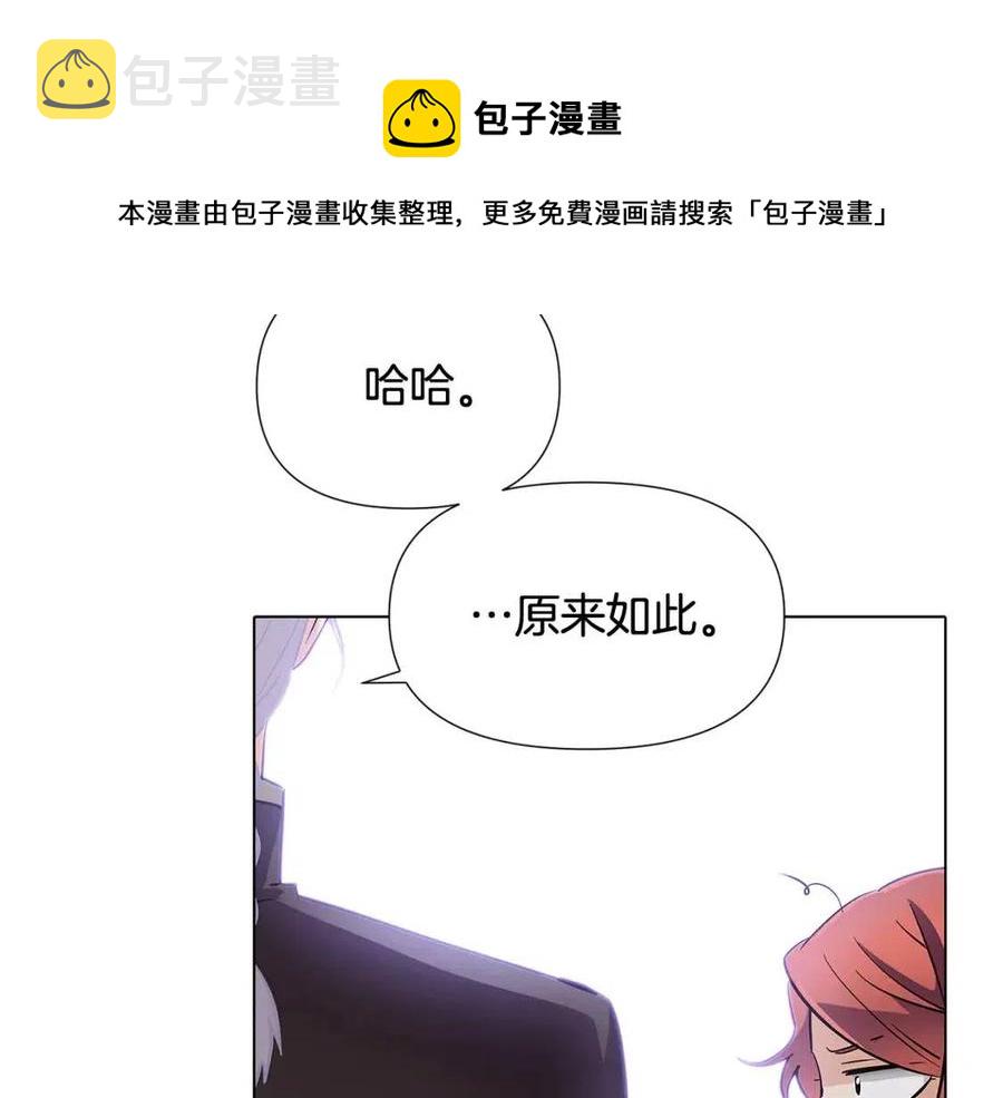 第60话 黑鸟的命运168
