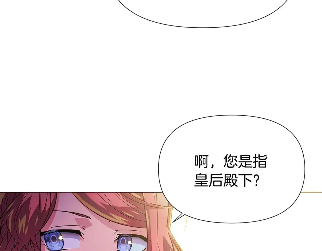 第128话 突然的告白74
