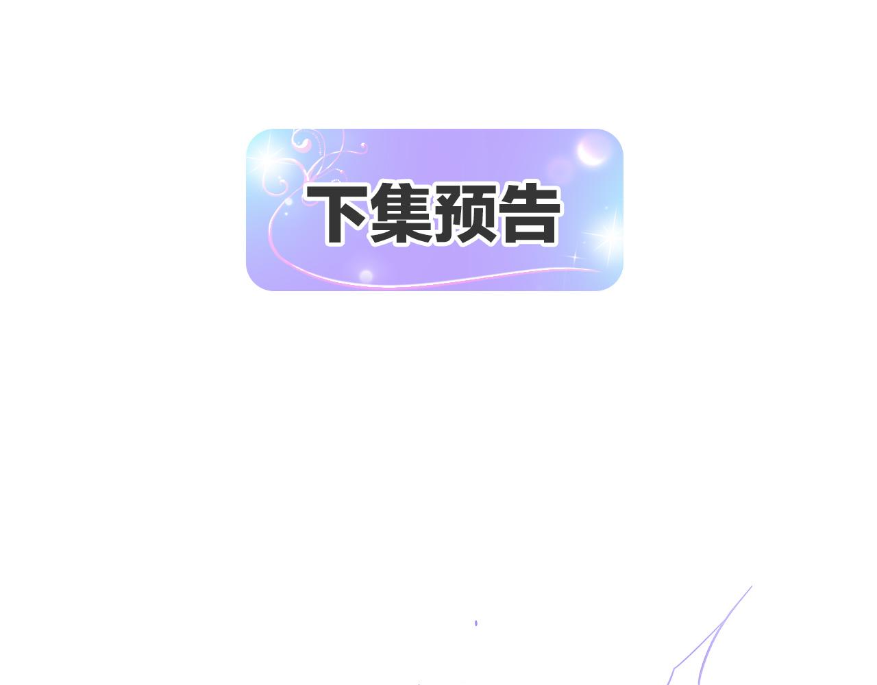 第21话 拒绝听令135