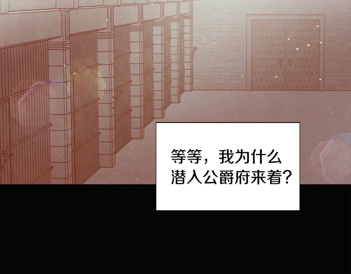 第103话 英雄救美77