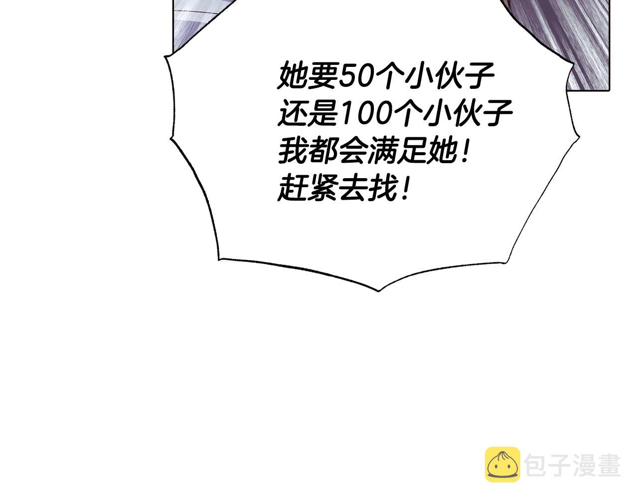 第81话 纠结115