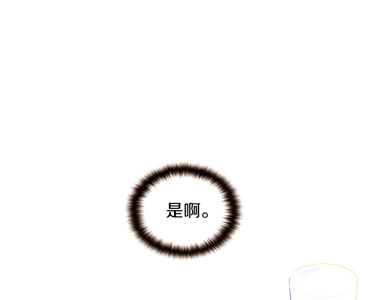 第35话 失控暴走31