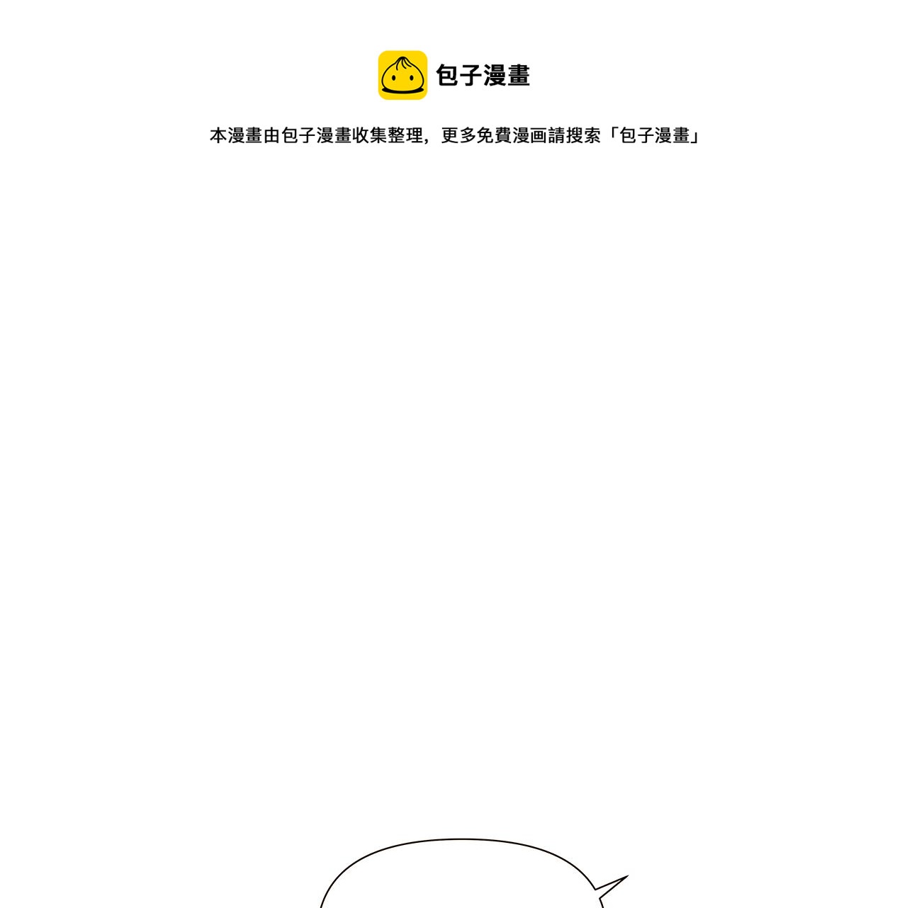 第38话 真情流露136