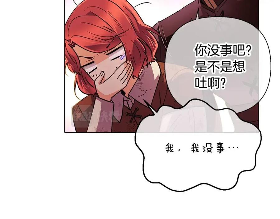 第66话 闯关107