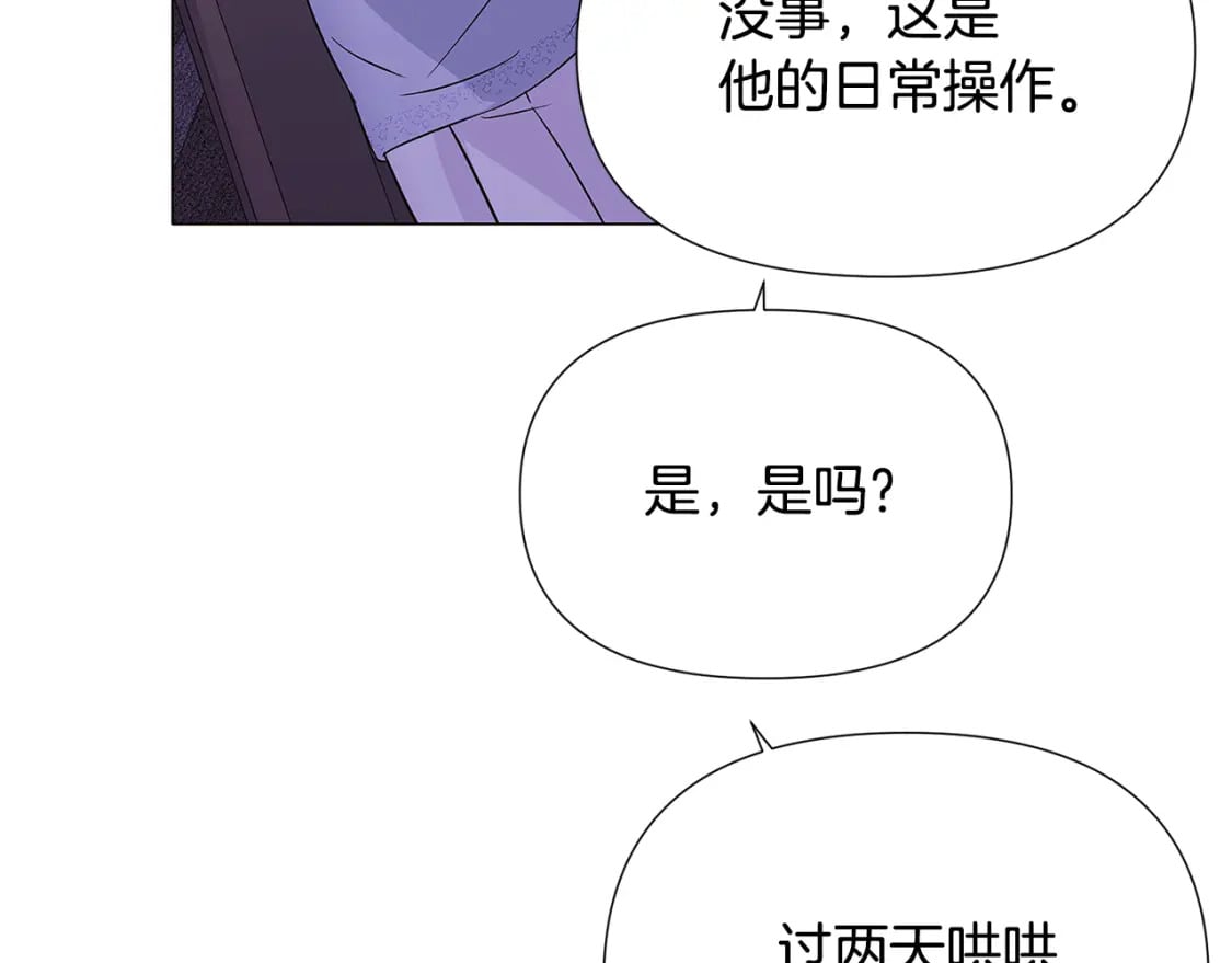 第118话 爱的代价126