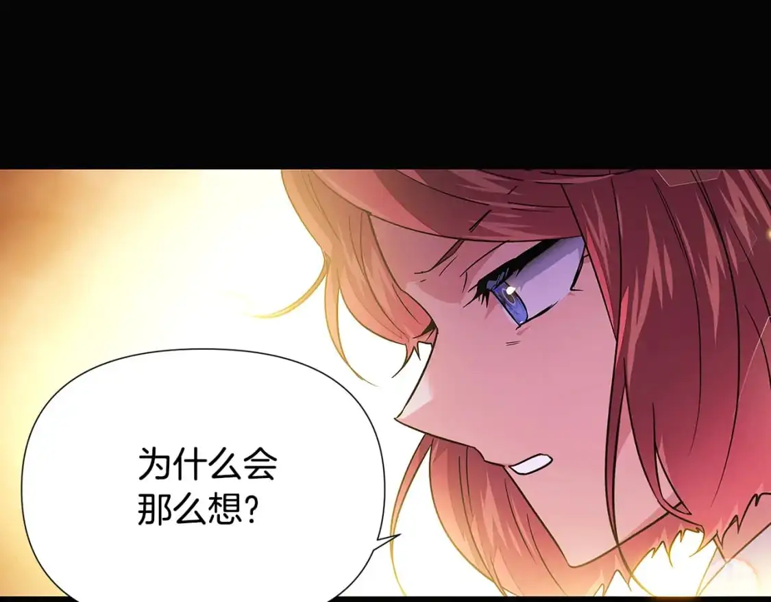 第126话 主动请缨78