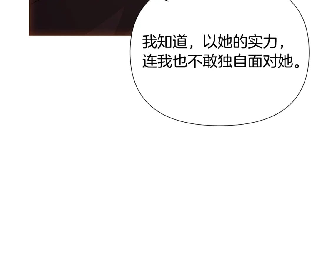 第108话 身受重伤141