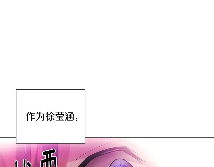 第77话 该死的吻163