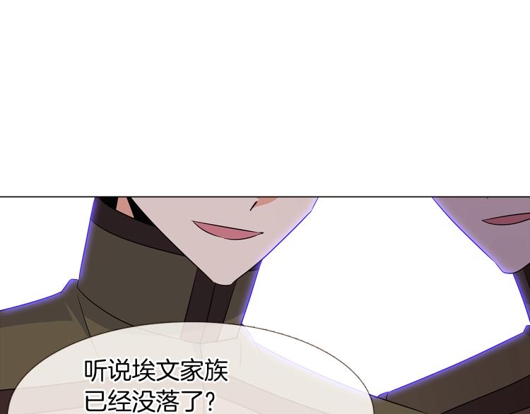 第7话 备受排挤45