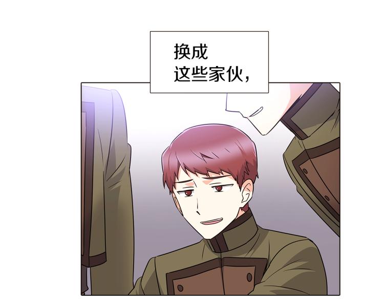 第7话 备受排挤23