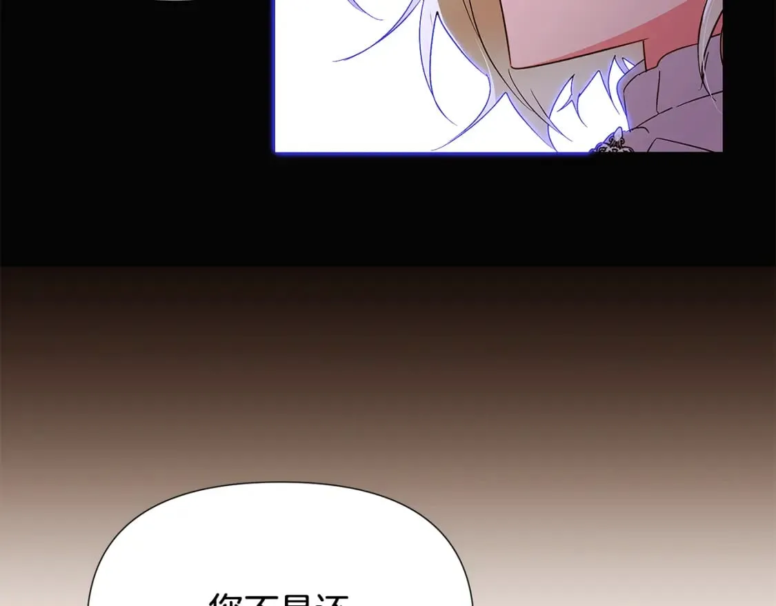 第132话 百口难辩134