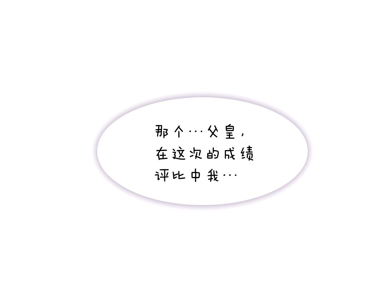 第21话 拒绝听令10