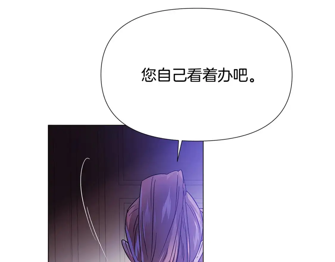 第123话 不可告人的秘密72