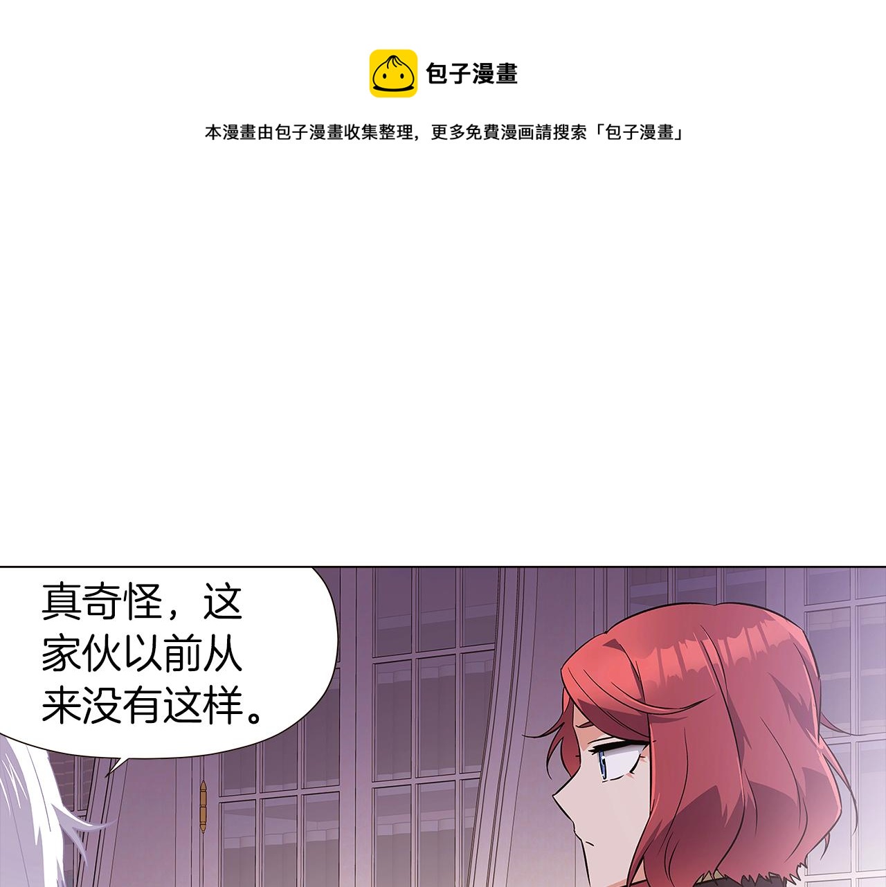 第40话 奇怪的勒宛96