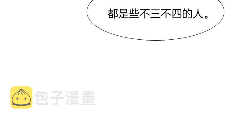 第2话 故意失手26