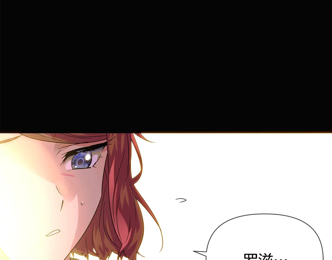 第115话 爱的力量51