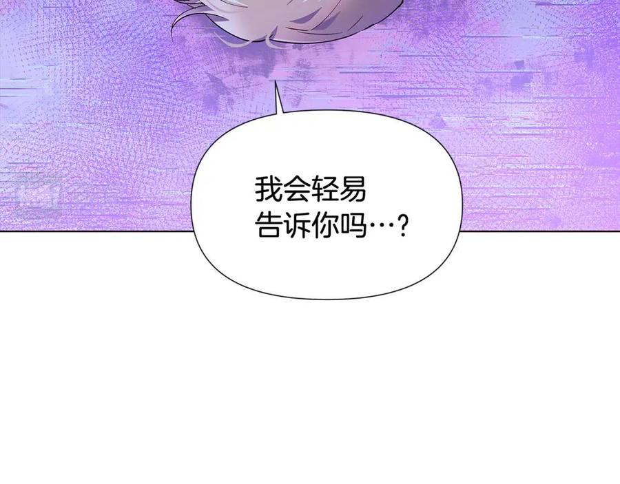 第63话 幕后人物73