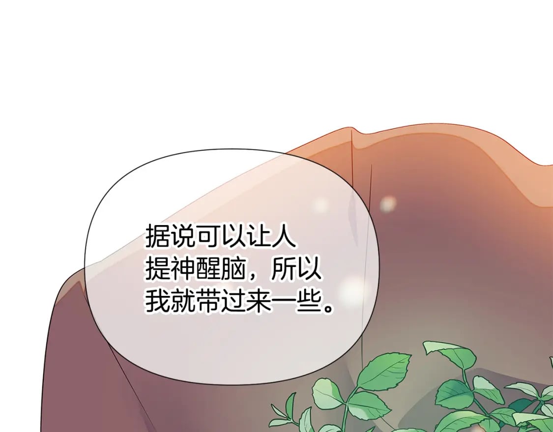 第112话 唯一的选择99
