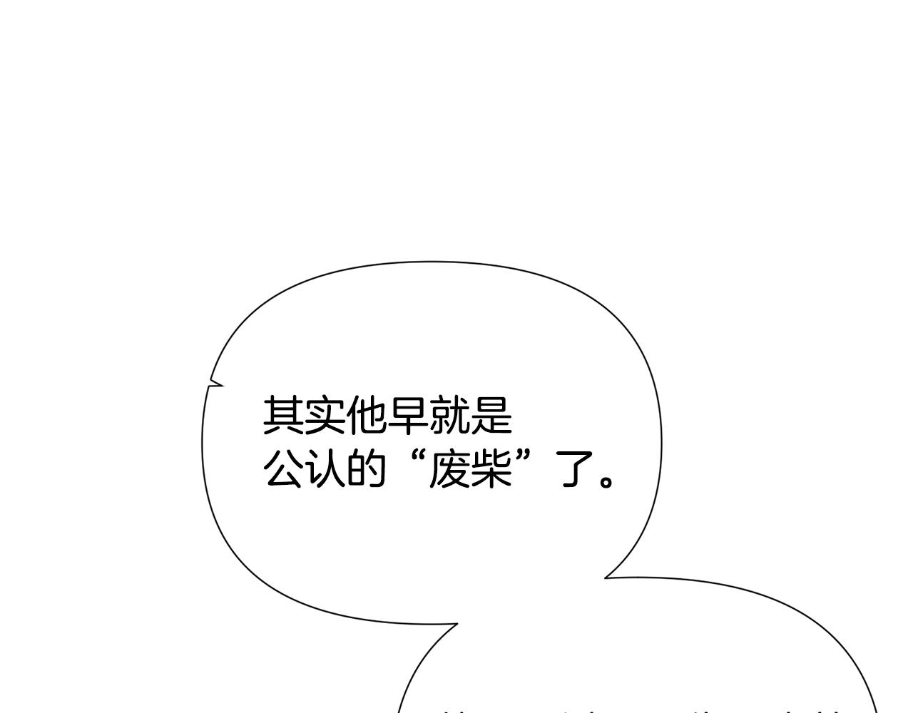 第84话 脆弱的心60
