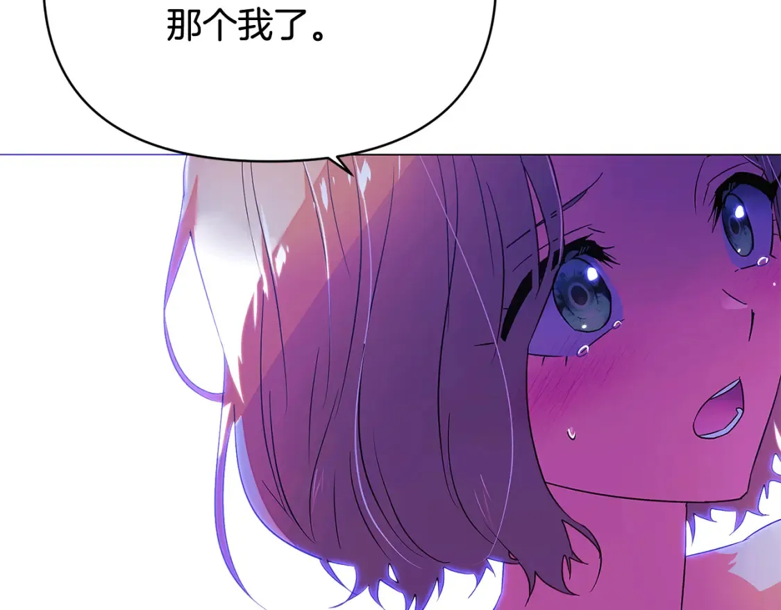 第三季完结篇 为爱痴狂86