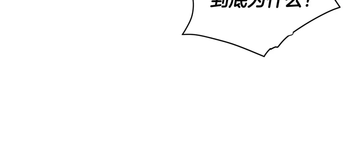 第三季完结篇 为爱痴狂30