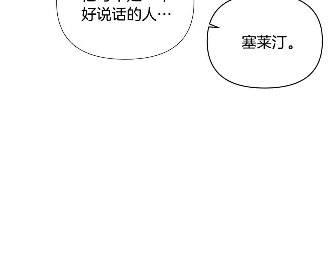 第117话 重振家族95