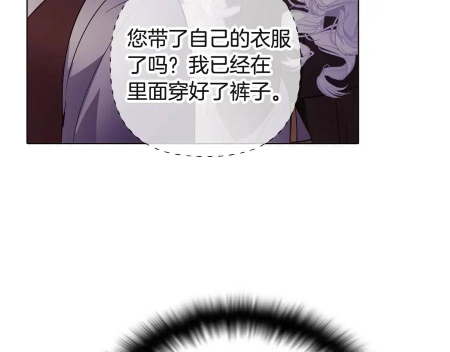 第73话 你才是美人71