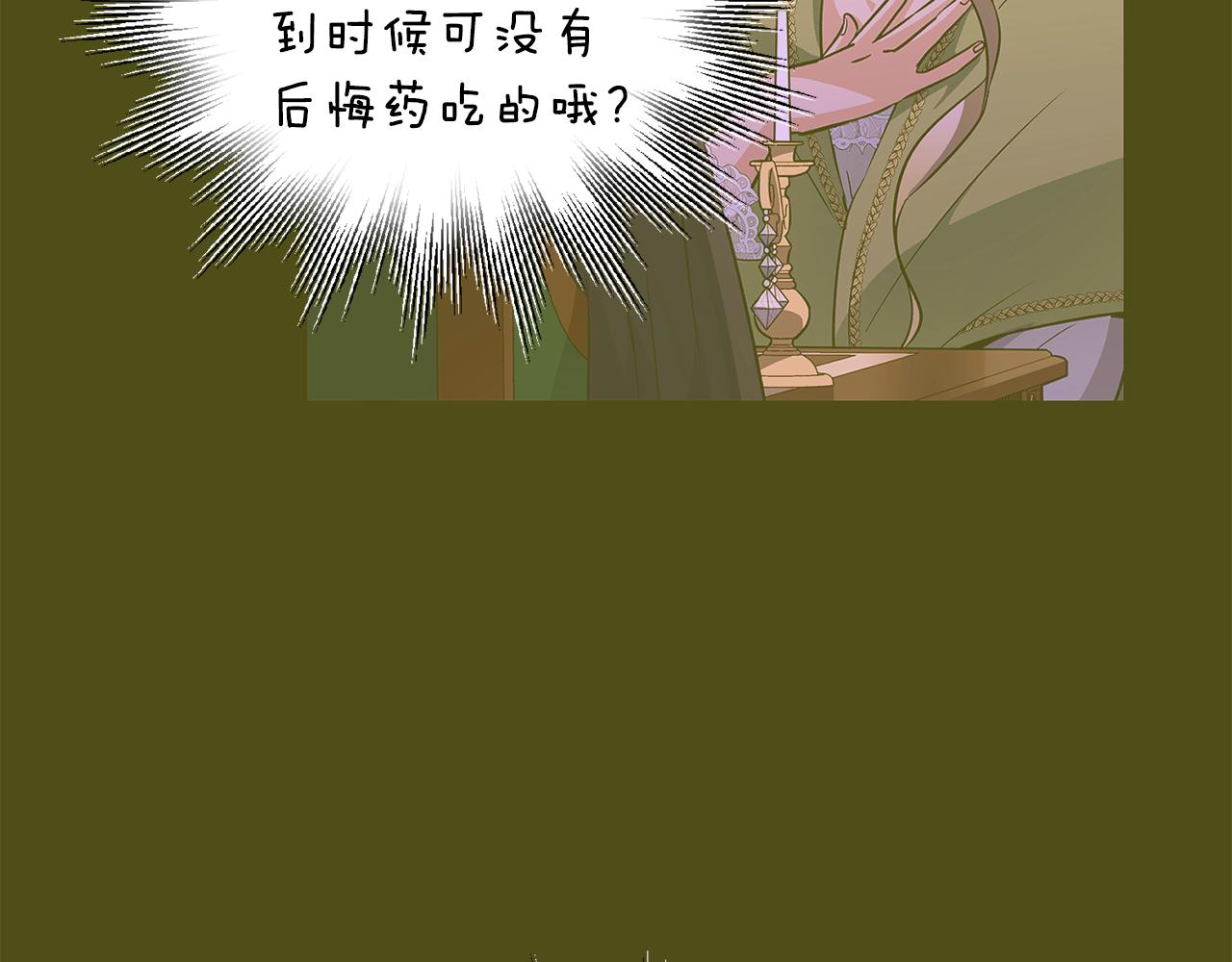 第87话 反悔114