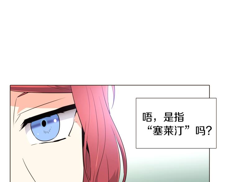 第7话 备受排挤108