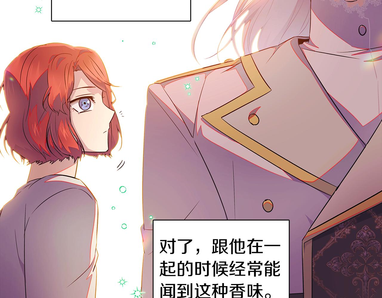 第48话 皇帝的宝剑52
